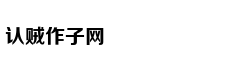 刘诗诗:小朋友超级可爱